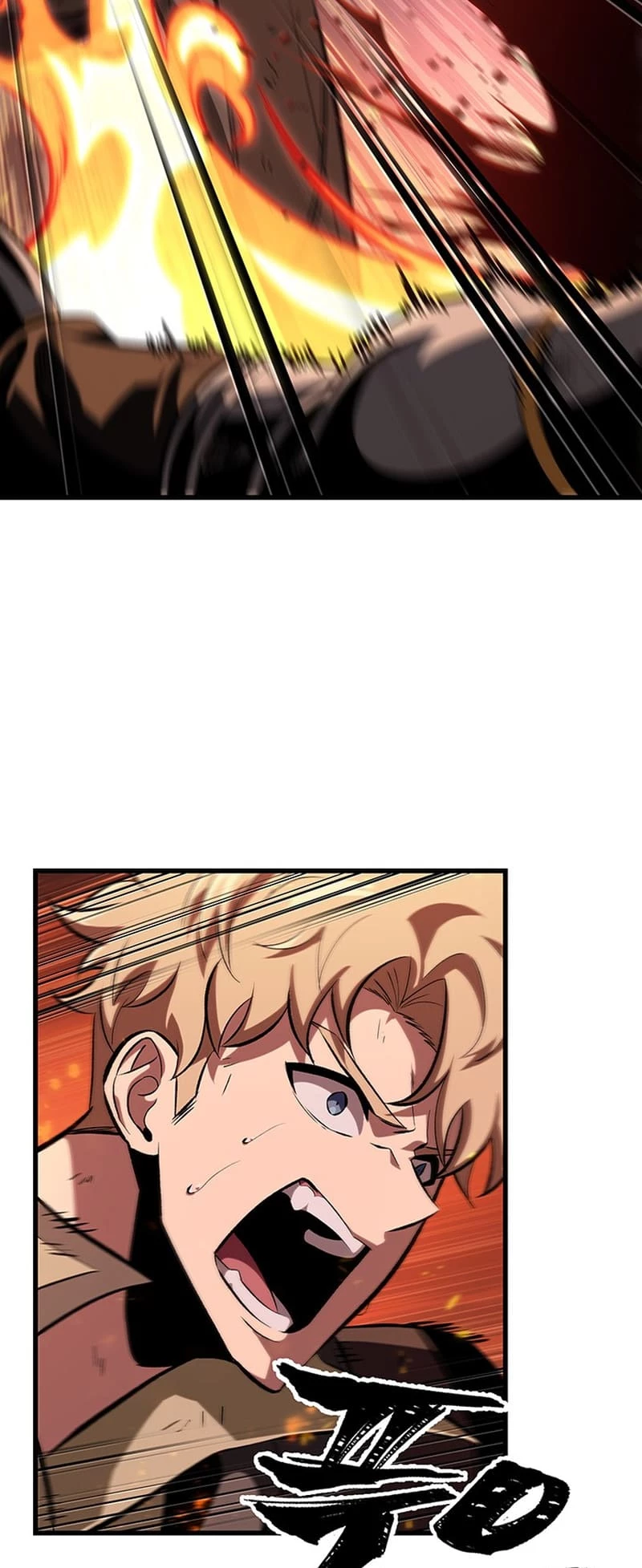 Pick Me Up Chapter 49 - 67