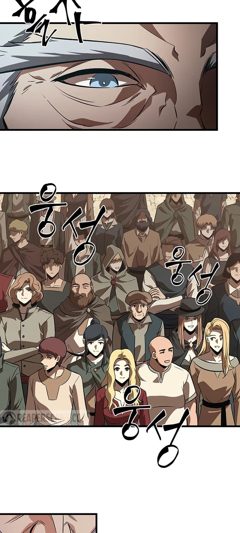 Pick Me Up Chapter 47 - 37
