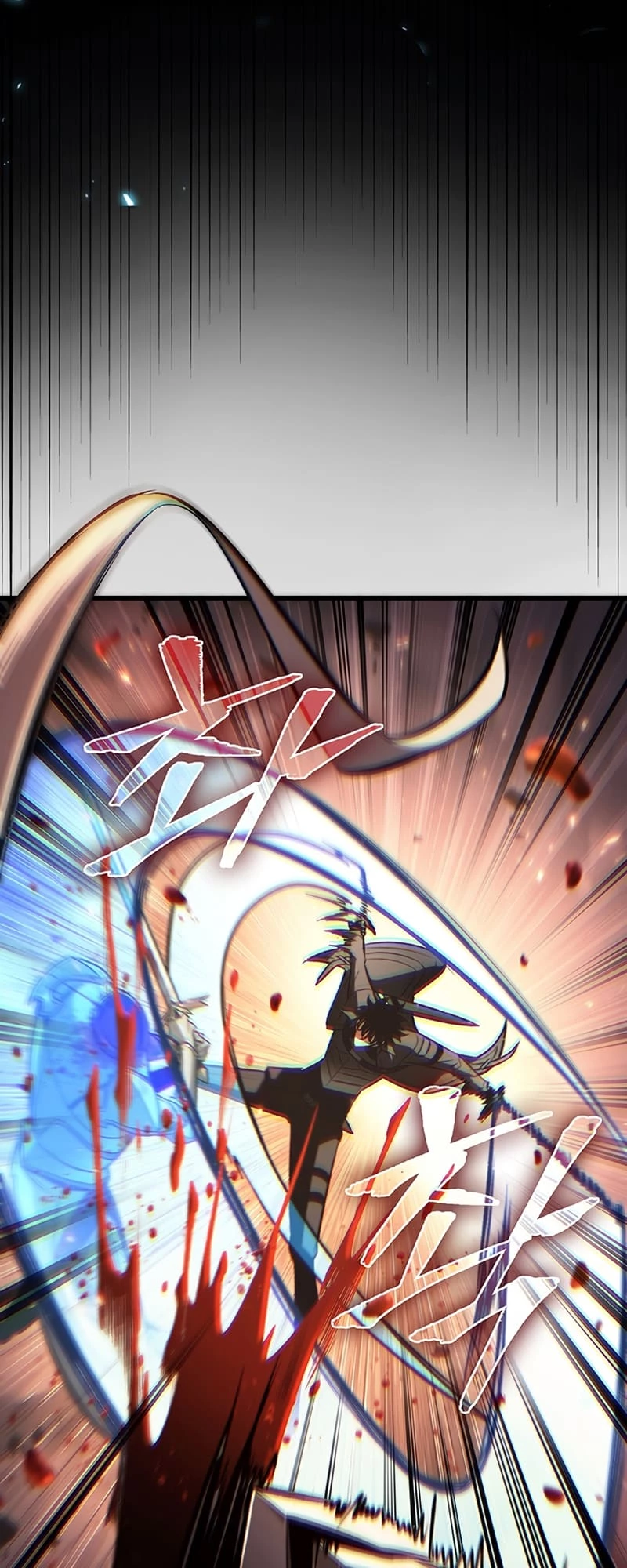 Pick Me Up Chapter 48 - 67
