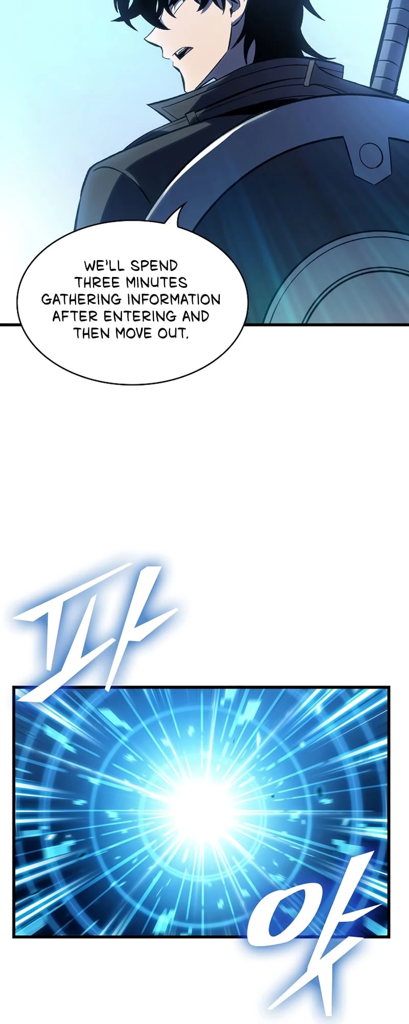 Pick Me Up Chapter 46 - 64