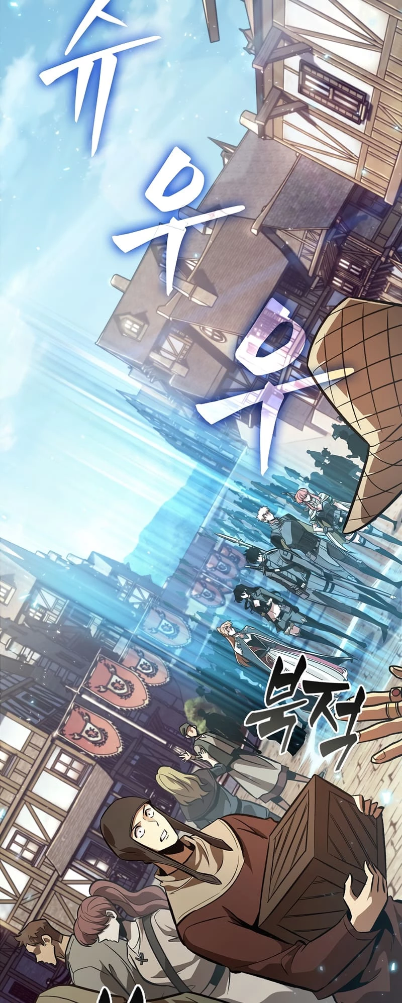 Pick Me Up Chapter 46 - 69