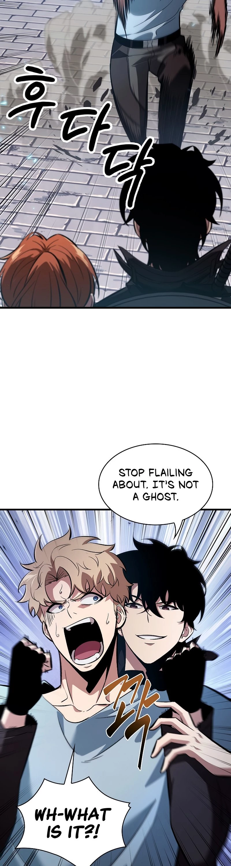 Pick Me Up Chapter 43 - 14