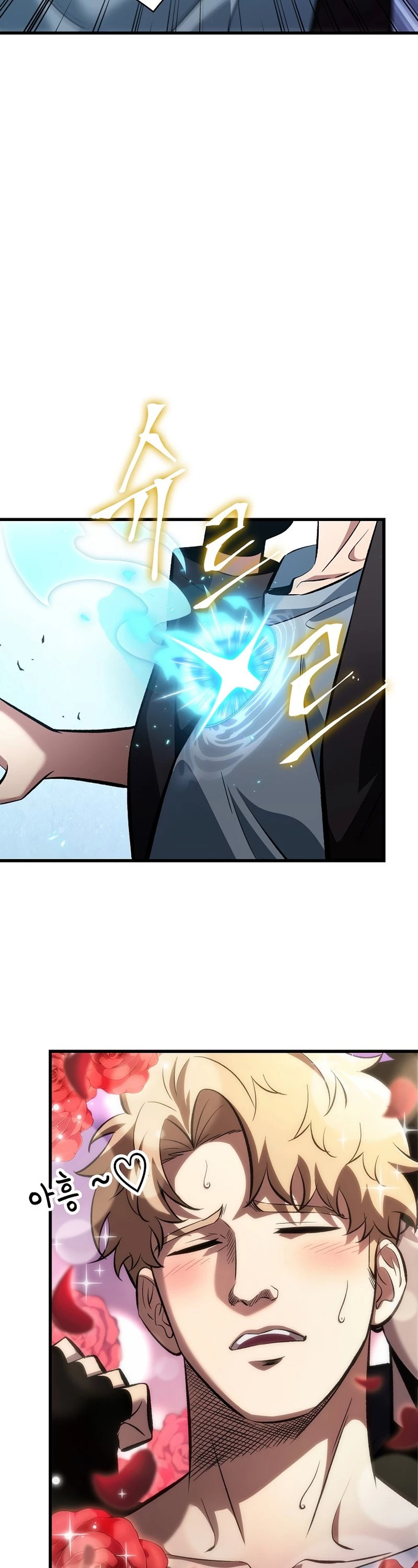 Pick Me Up Chapter 43 - 15