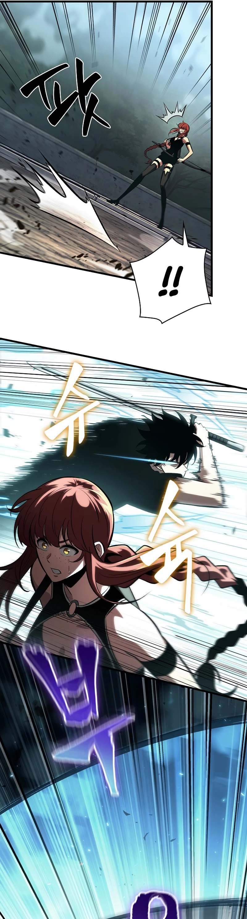 Pick Me Up Chapter 43 - 29