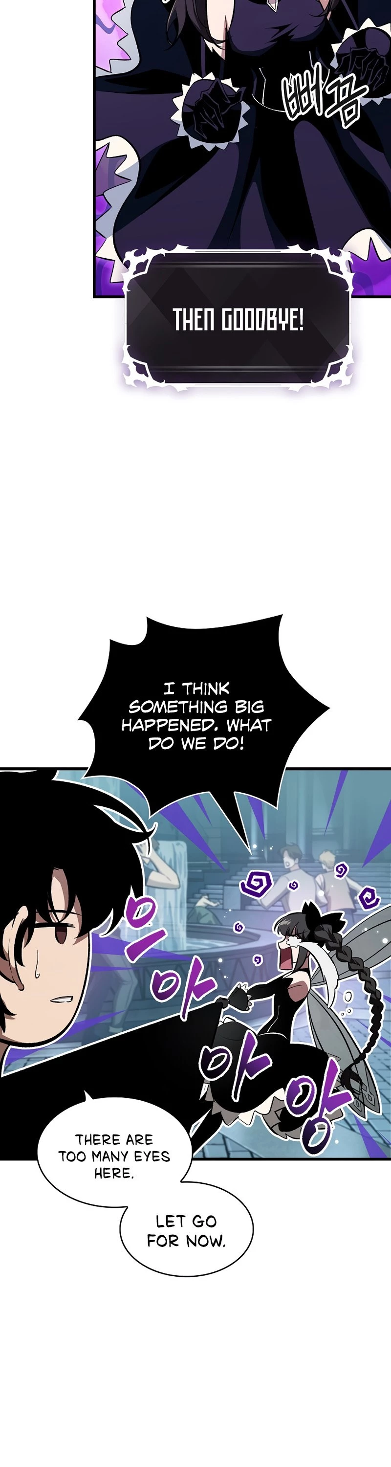 Pick Me Up Chapter 41 - 12