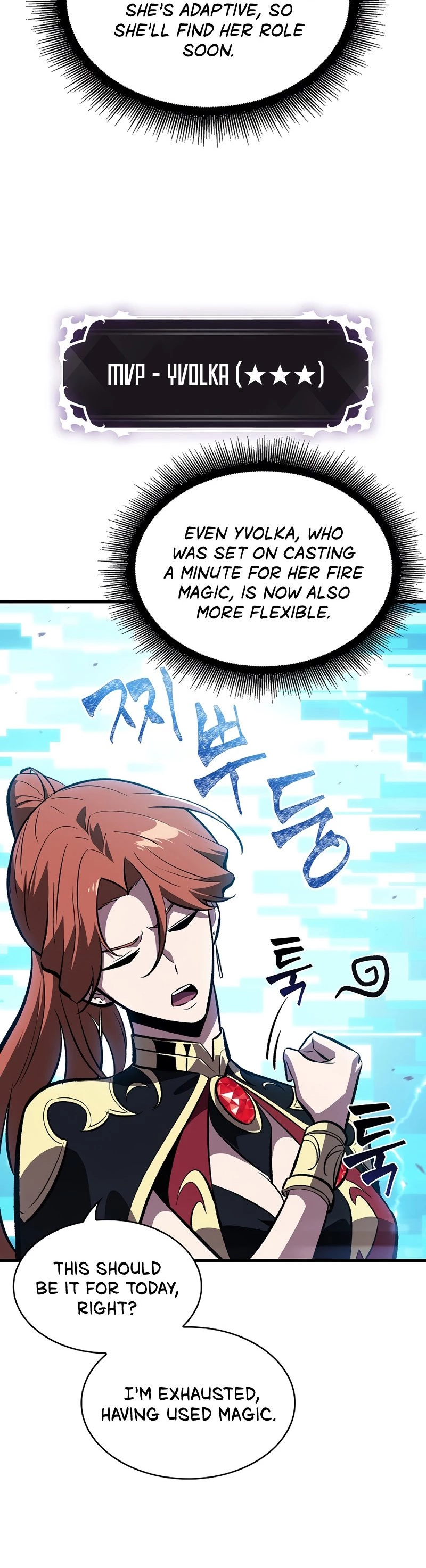 Pick Me Up Chapter 42 - 31