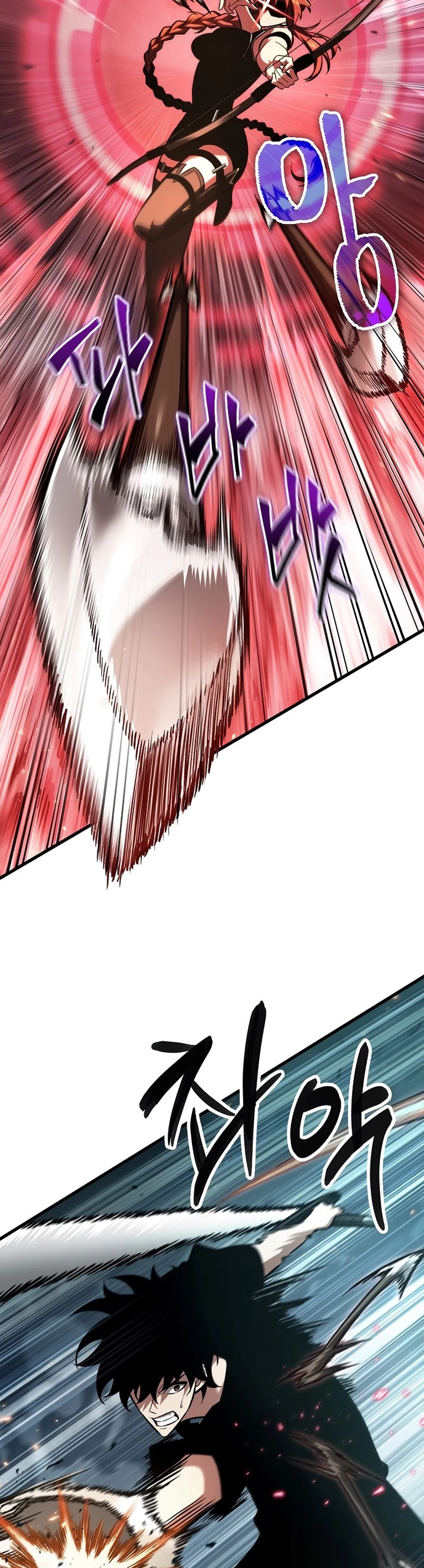Pick Me Up Chapter 43 - 43