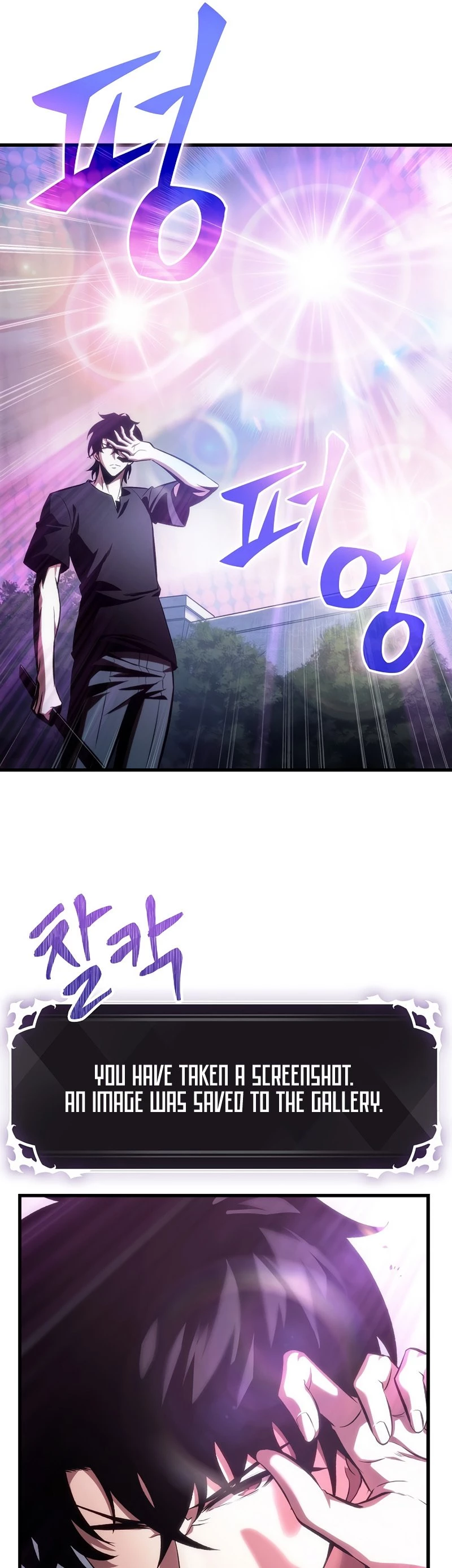 Pick Me Up Chapter 41 - 21