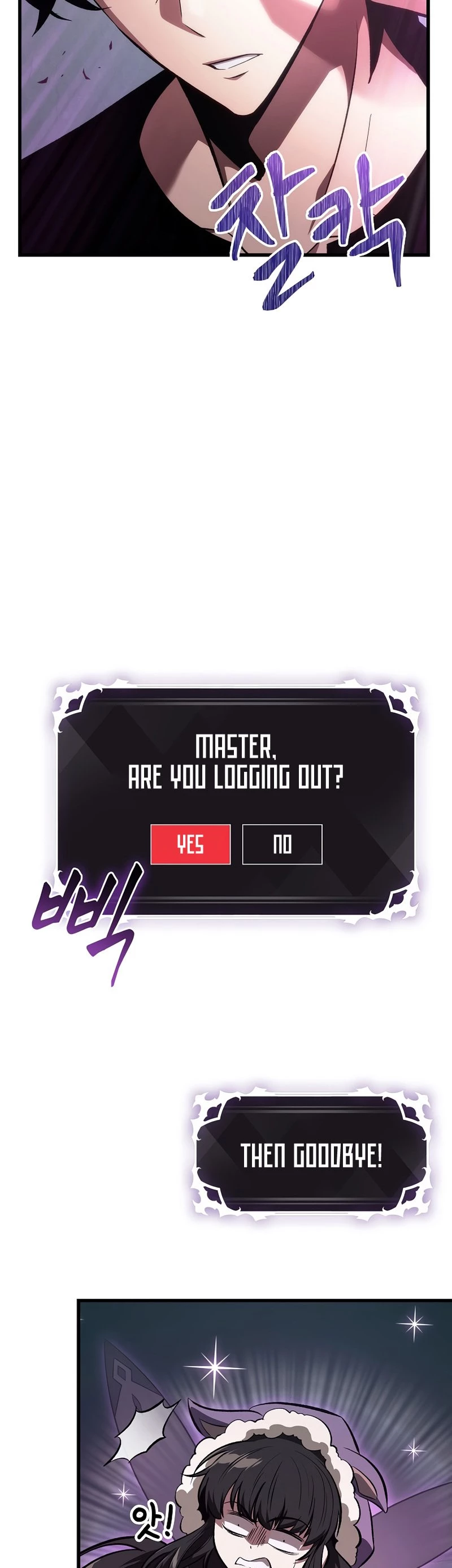 Pick Me Up Chapter 41 - 22