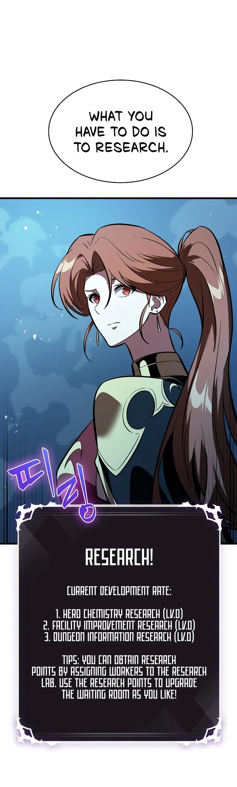 Pick Me Up Chapter 42 - 35