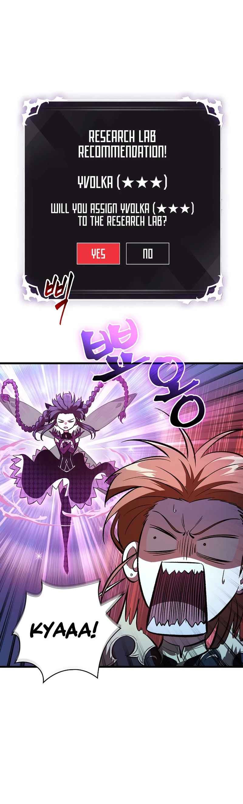 Pick Me Up Chapter 42 - 36
