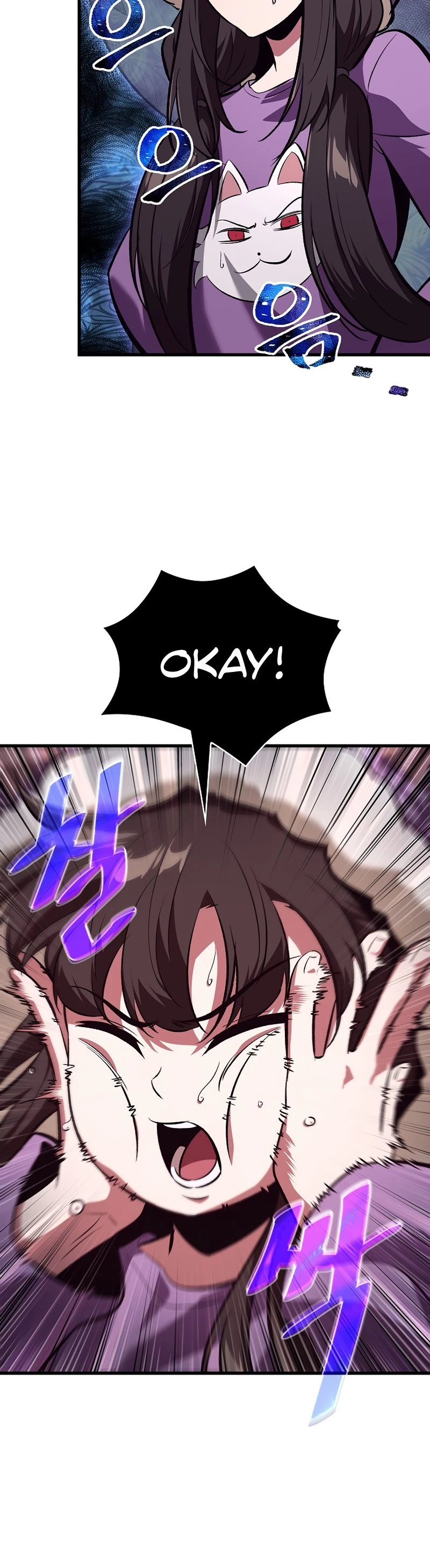 Pick Me Up Chapter 41 - 32