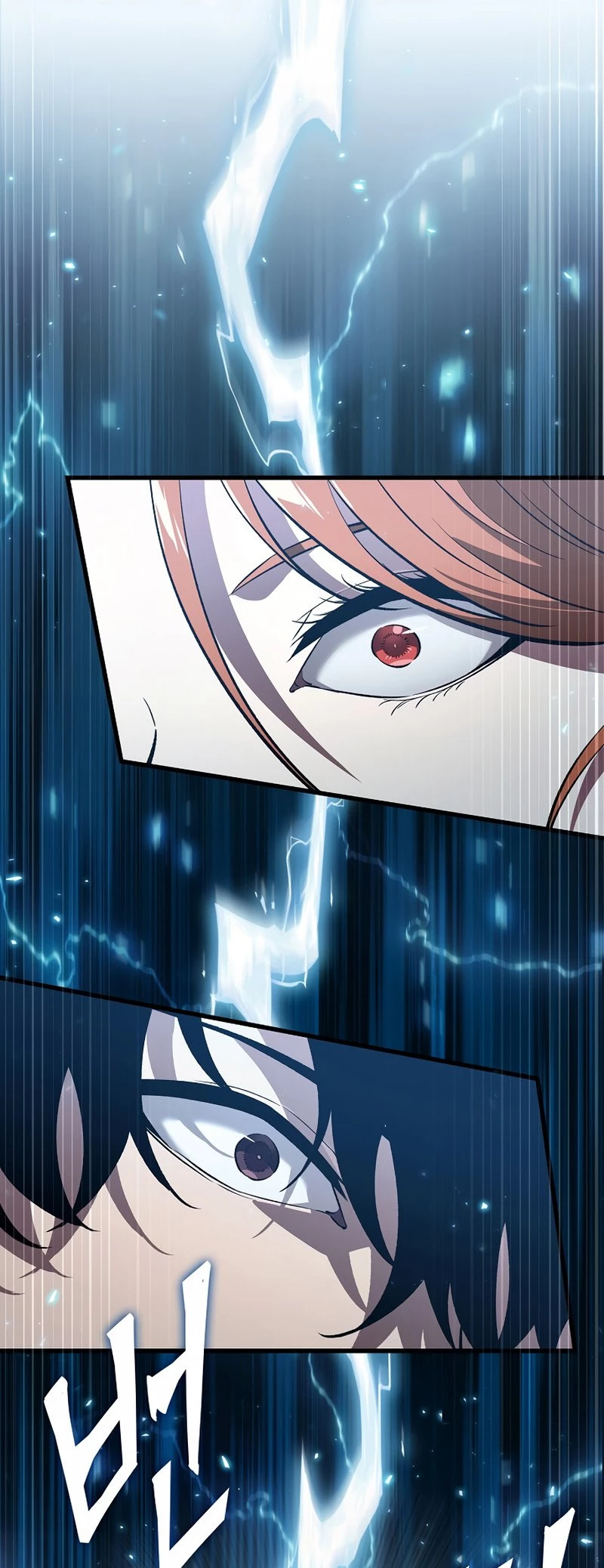 Pick Me Up Chapter 42 - 57