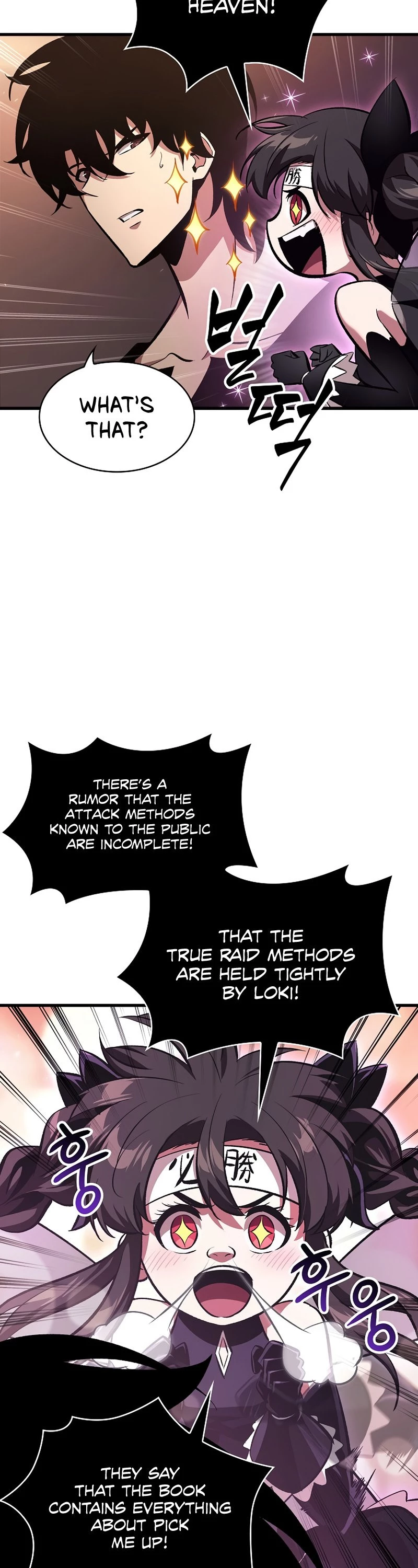 Pick Me Up Chapter 41 - 46