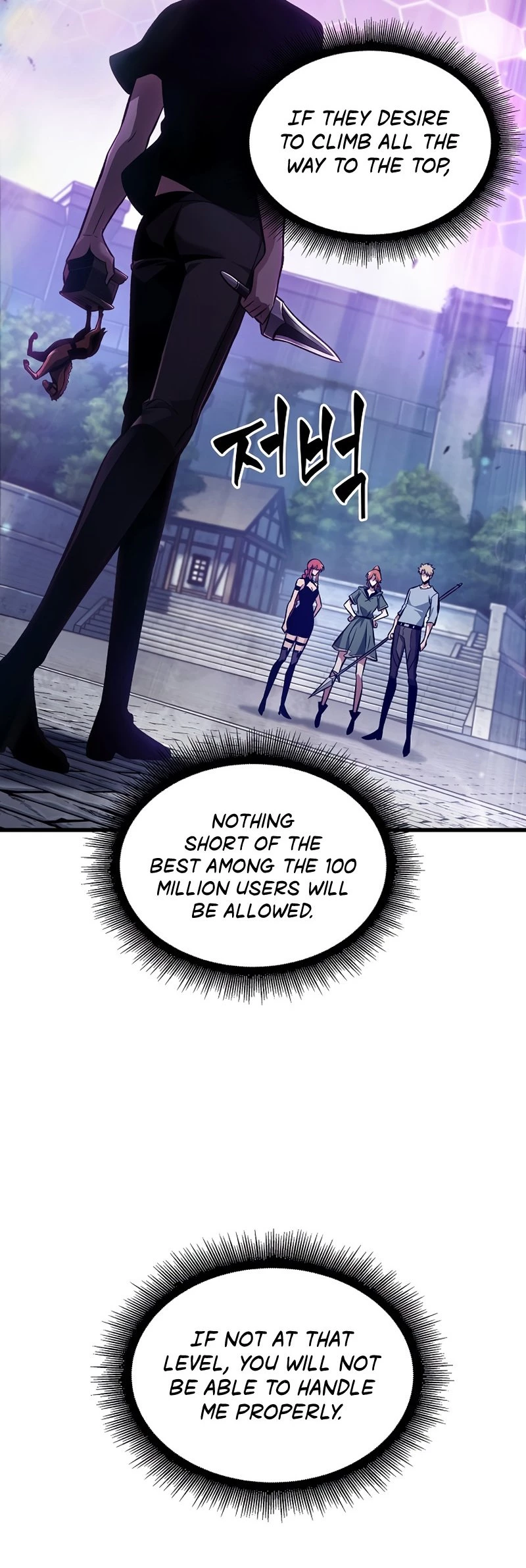 Pick Me Up Chapter 41 - 59