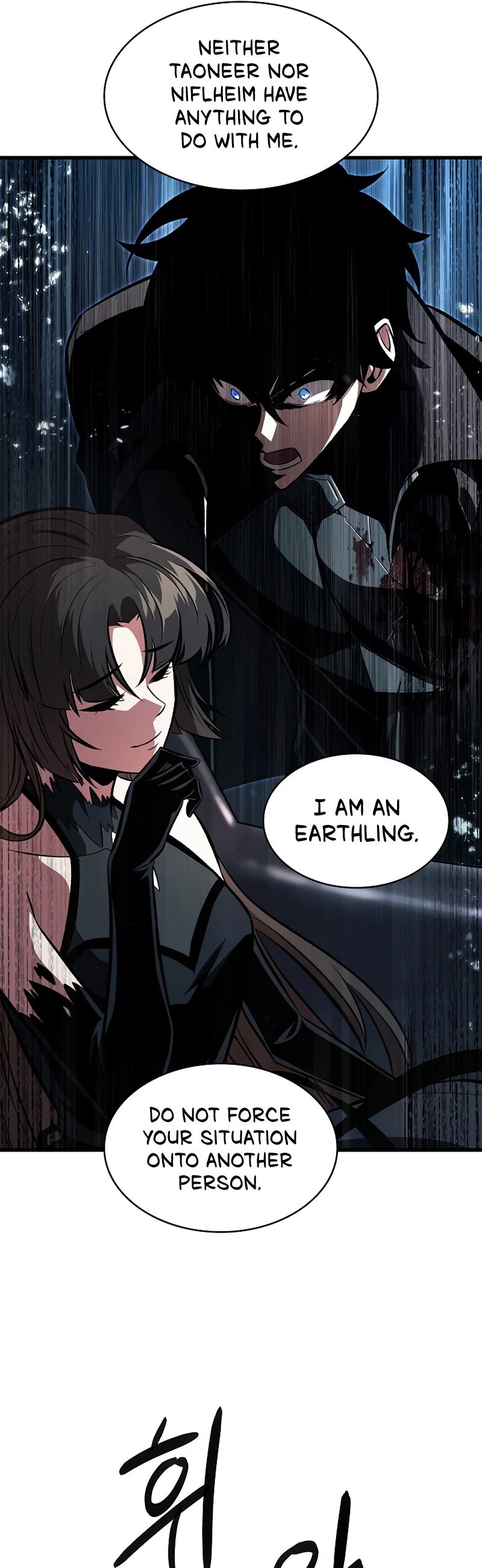 Pick Me Up Chapter 37 - 13