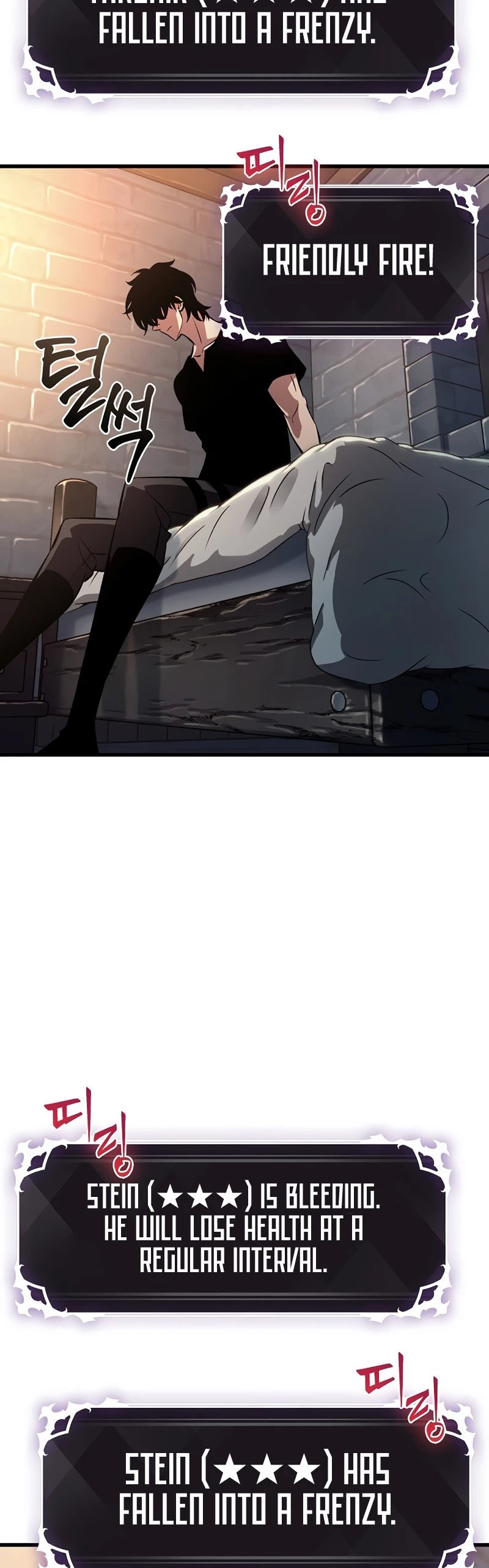 Pick Me Up Chapter 39 - 58