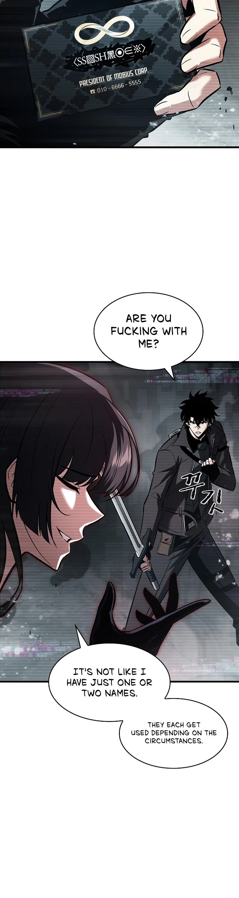 Pick Me Up Chapter 35 - 12