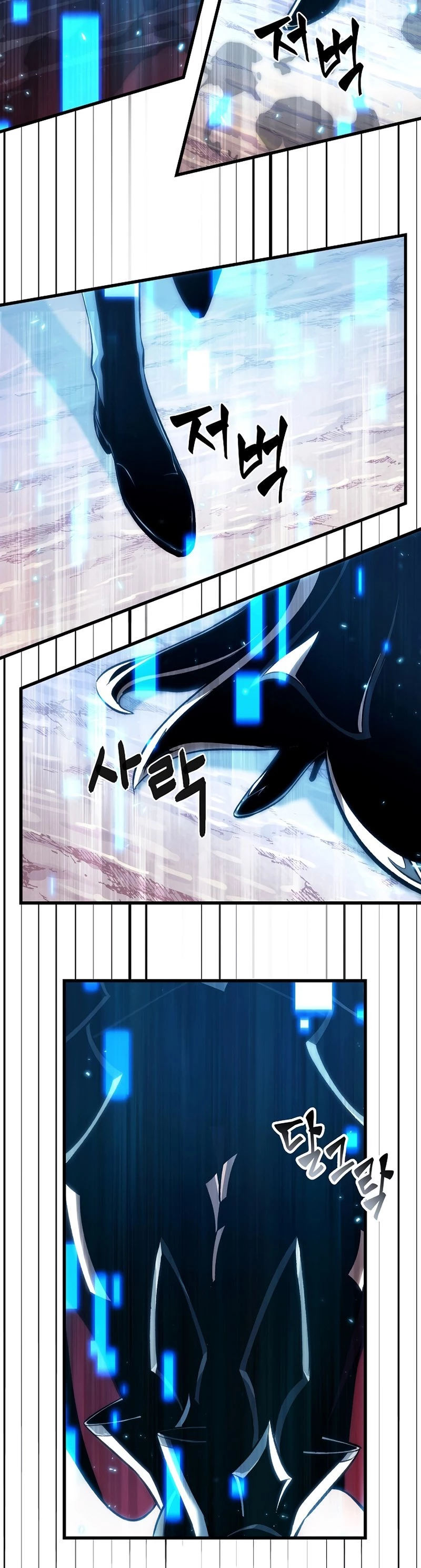 Pick Me Up Chapter 36 - 22