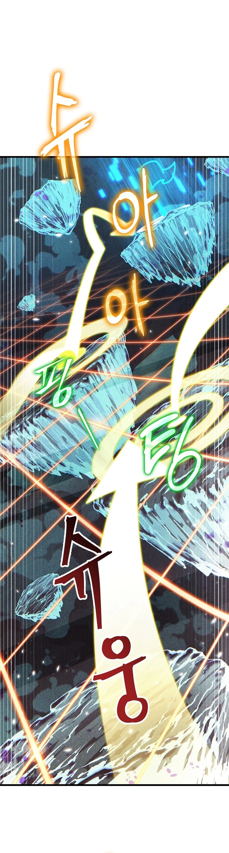 Pick Me Up Chapter 36 - 28