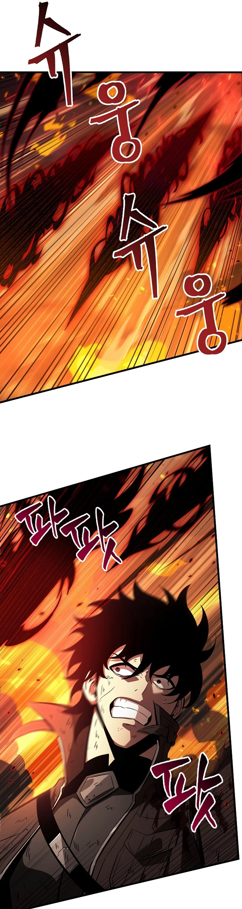 Pick Me Up Chapter 33 - 29
