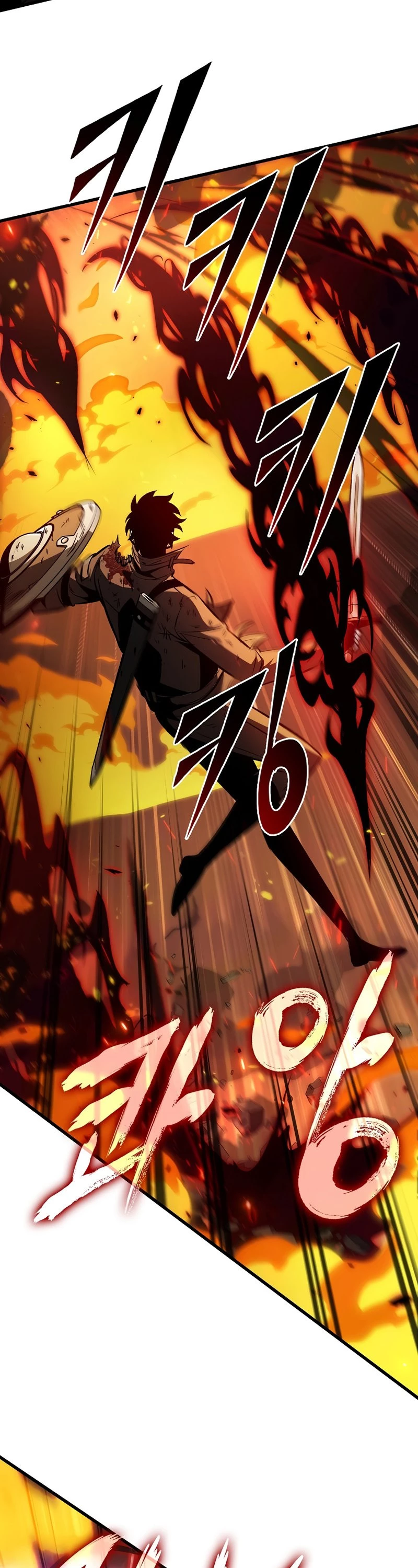 Pick Me Up Chapter 33 - 30