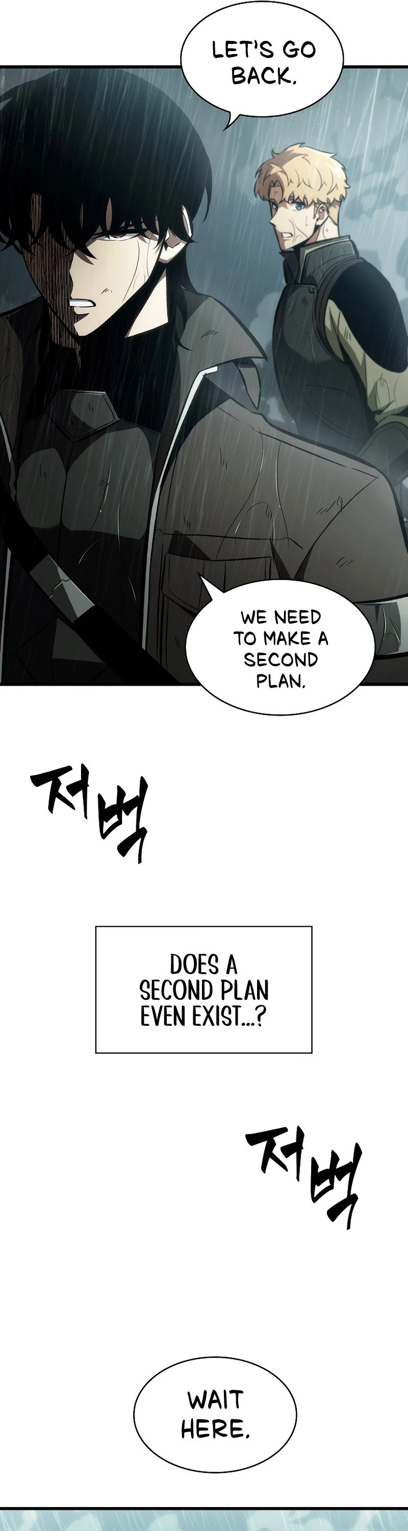 Pick Me Up Chapter 30 - 9