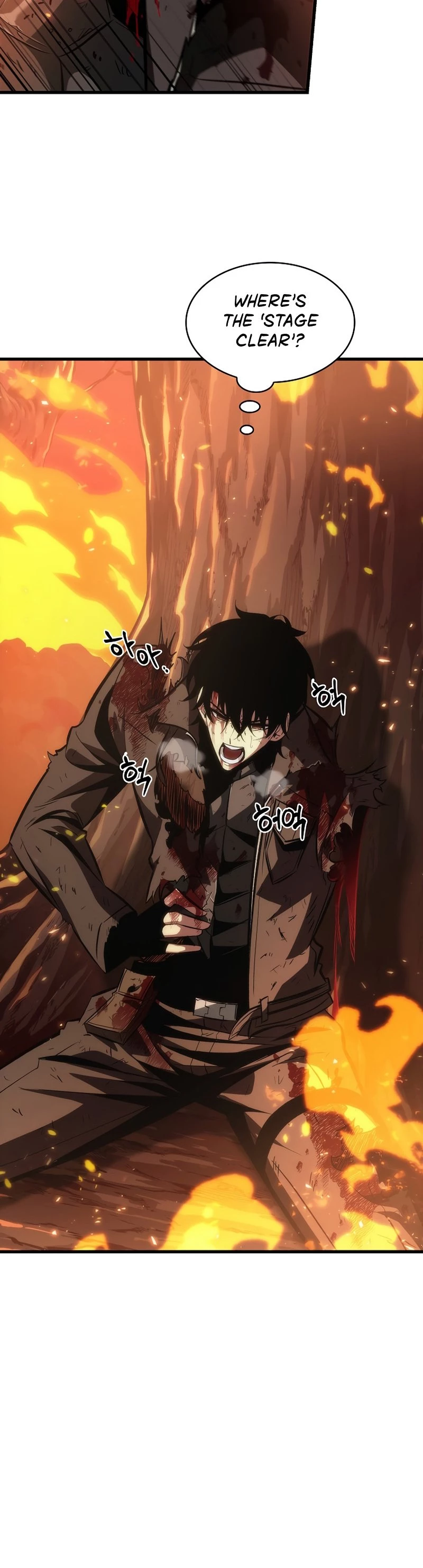 Pick Me Up Chapter 33 - 52