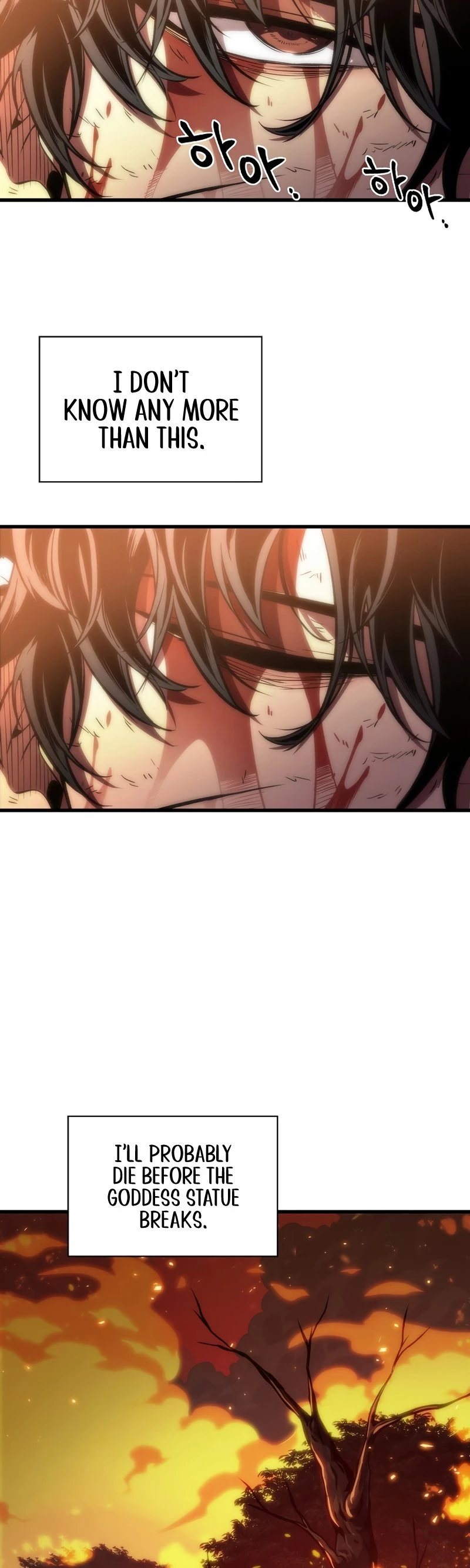 Pick Me Up Chapter 33 - 54