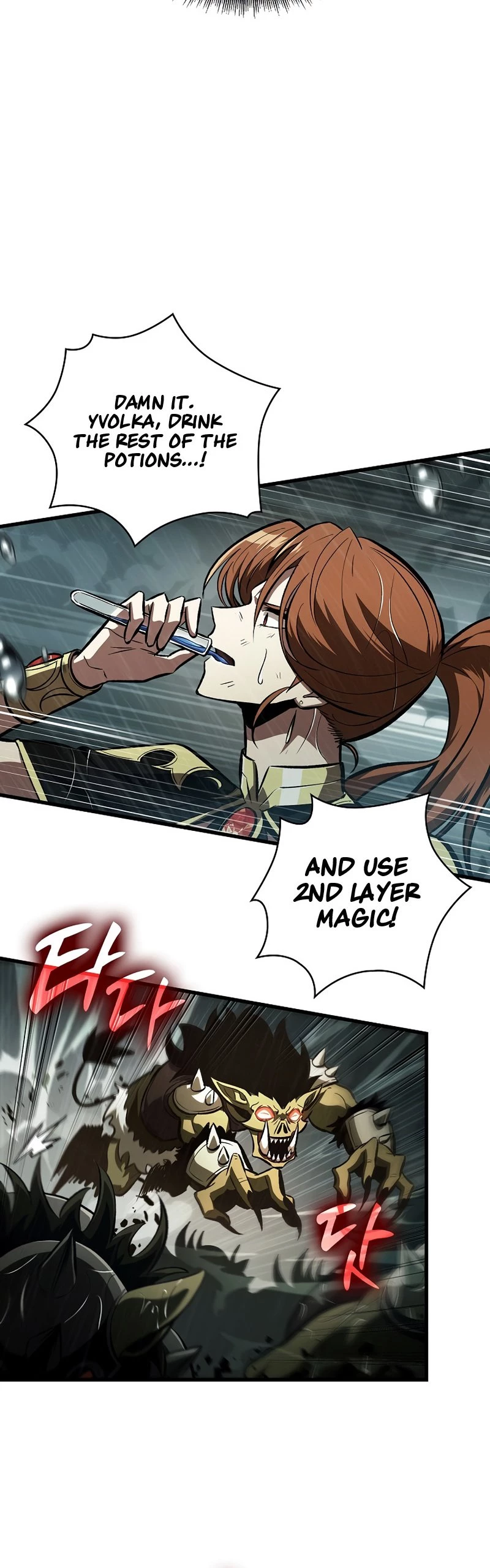 Pick Me Up Chapter 30 - 24