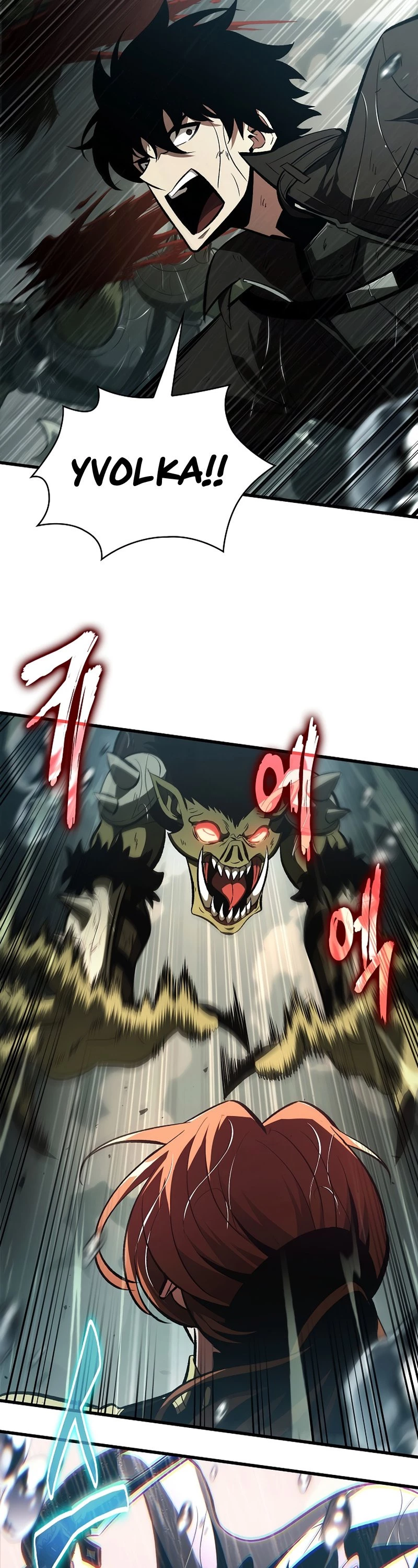 Pick Me Up Chapter 30 - 26