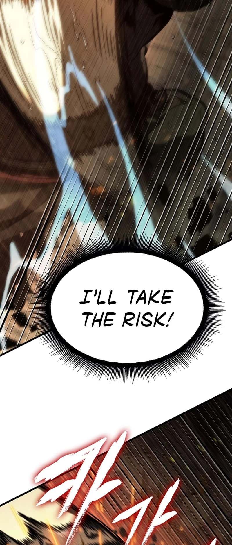 Pick Me Up Chapter 29 - 23