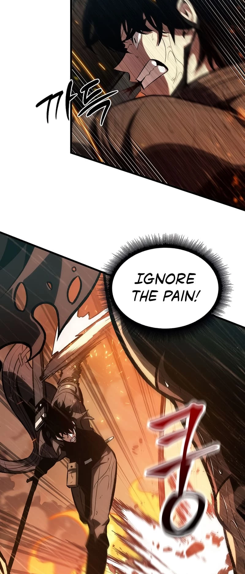 Pick Me Up Chapter 29 - 25