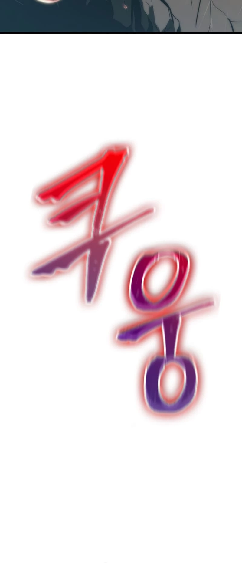 Pick Me Up Chapter 29 - 39