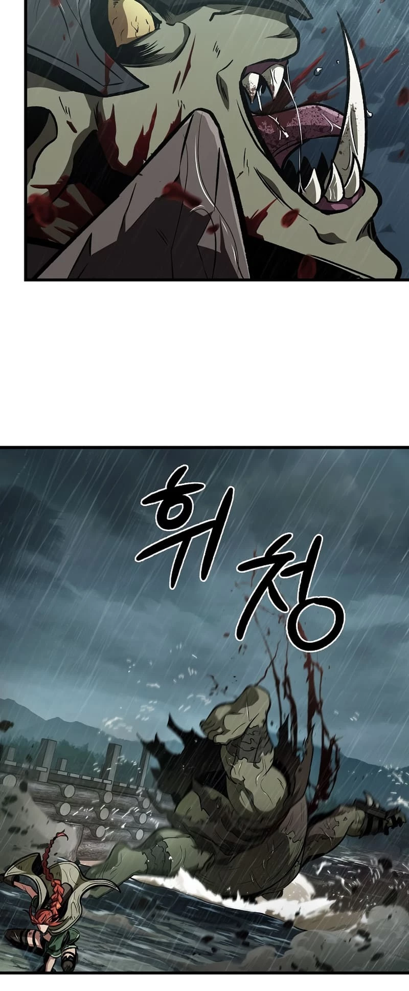 Pick Me Up Chapter 29 - 56