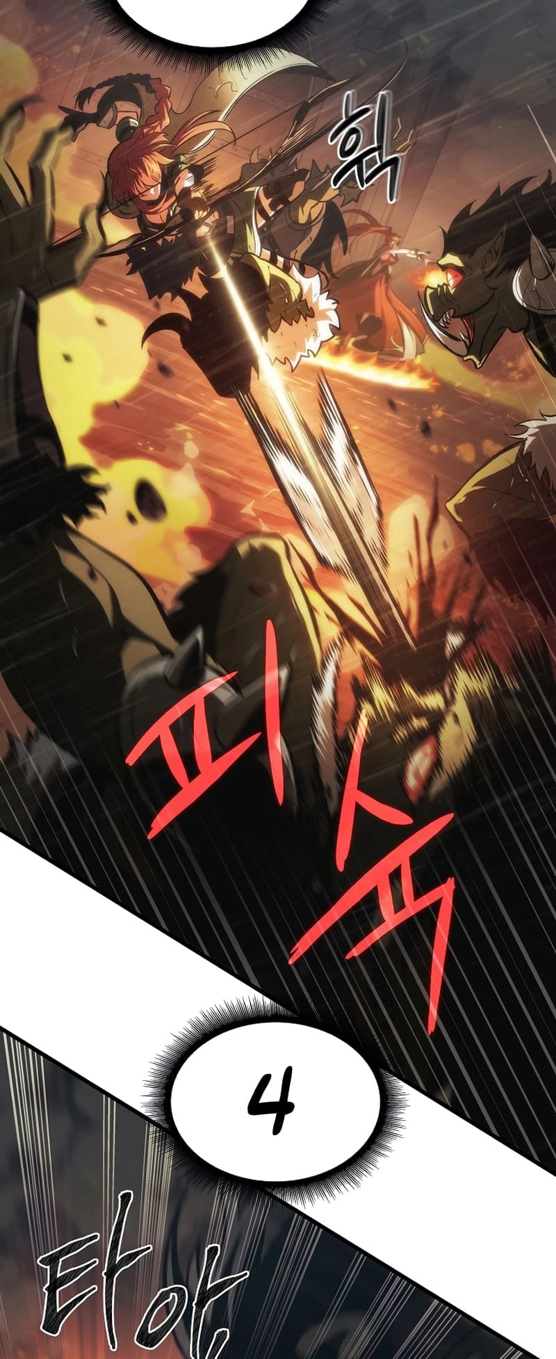 Pick Me Up Chapter 27 - 60