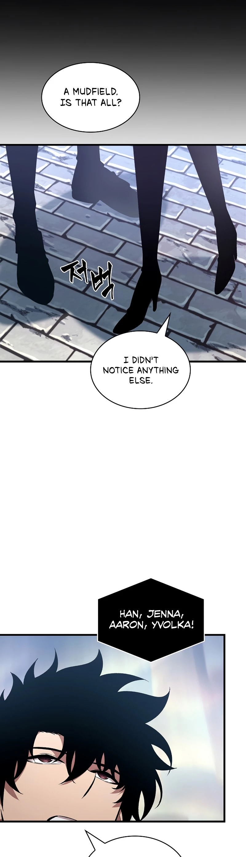Pick Me Up Chapter 25 - 25