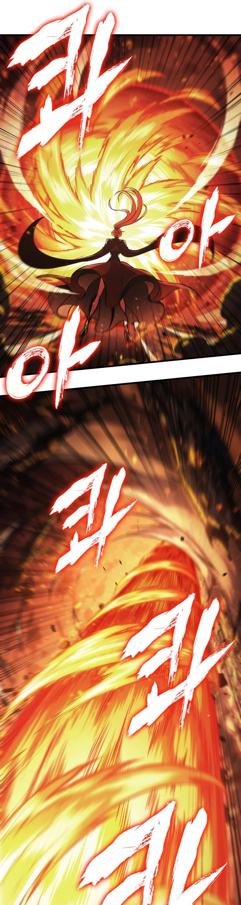 Pick Me Up Chapter 23 - 9