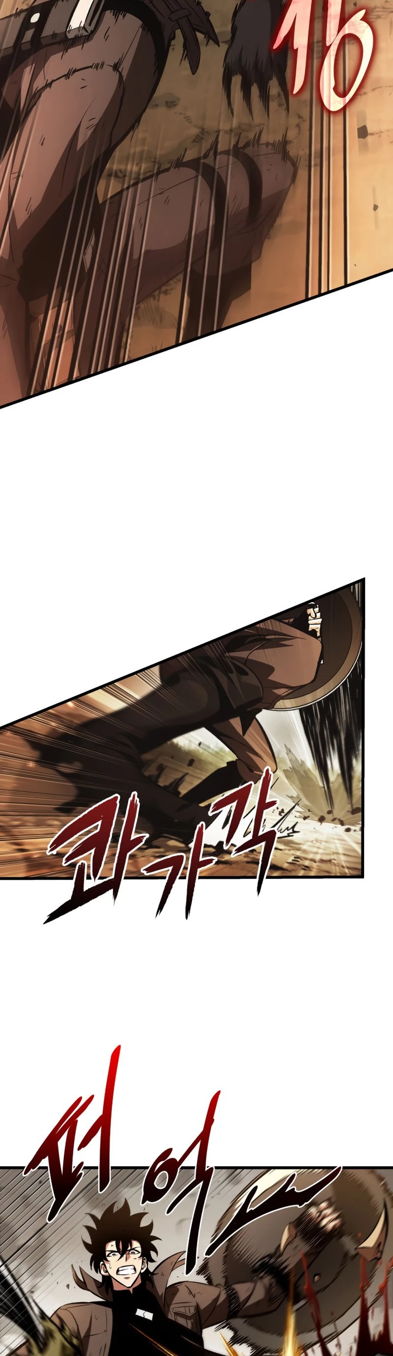 Pick Me Up Chapter 22 - 7