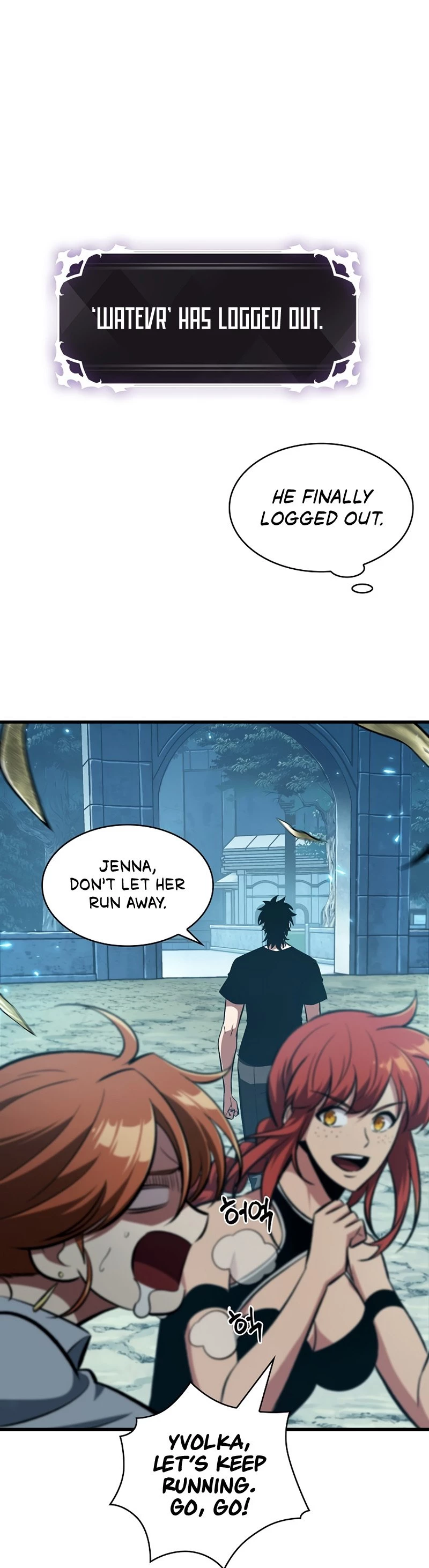Pick Me Up Chapter 24 - 17
