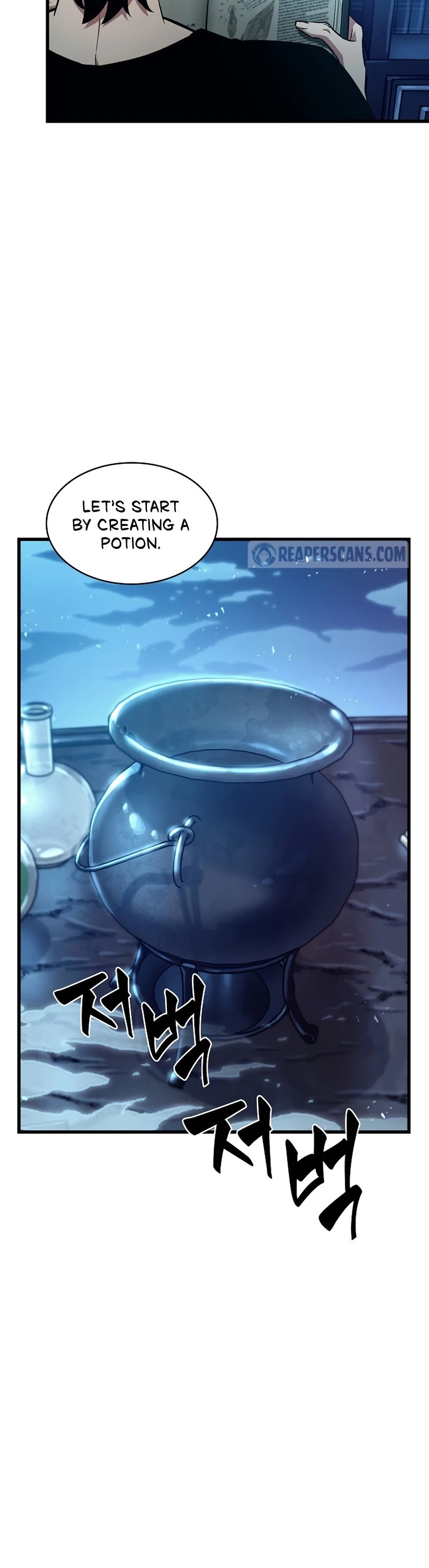 Pick Me Up Chapter 24 - 20