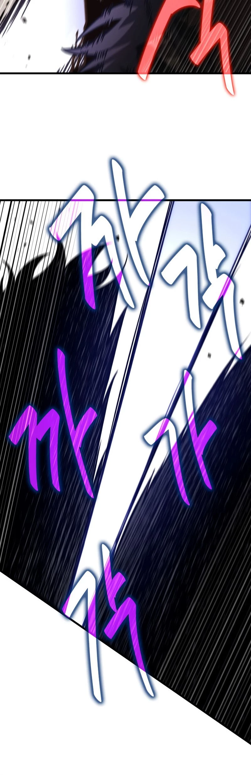 Pick Me Up Chapter 22 - 12