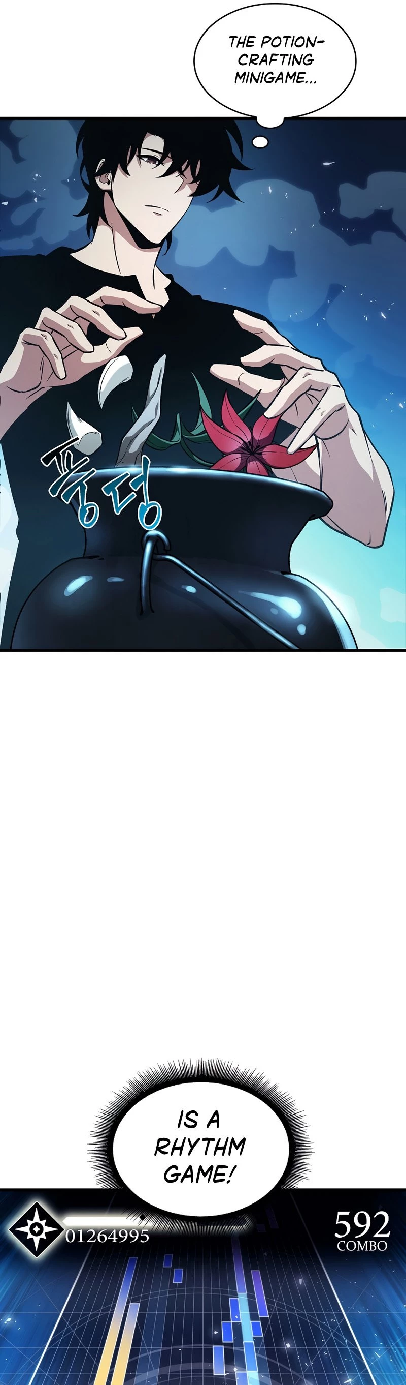 Pick Me Up Chapter 24 - 21