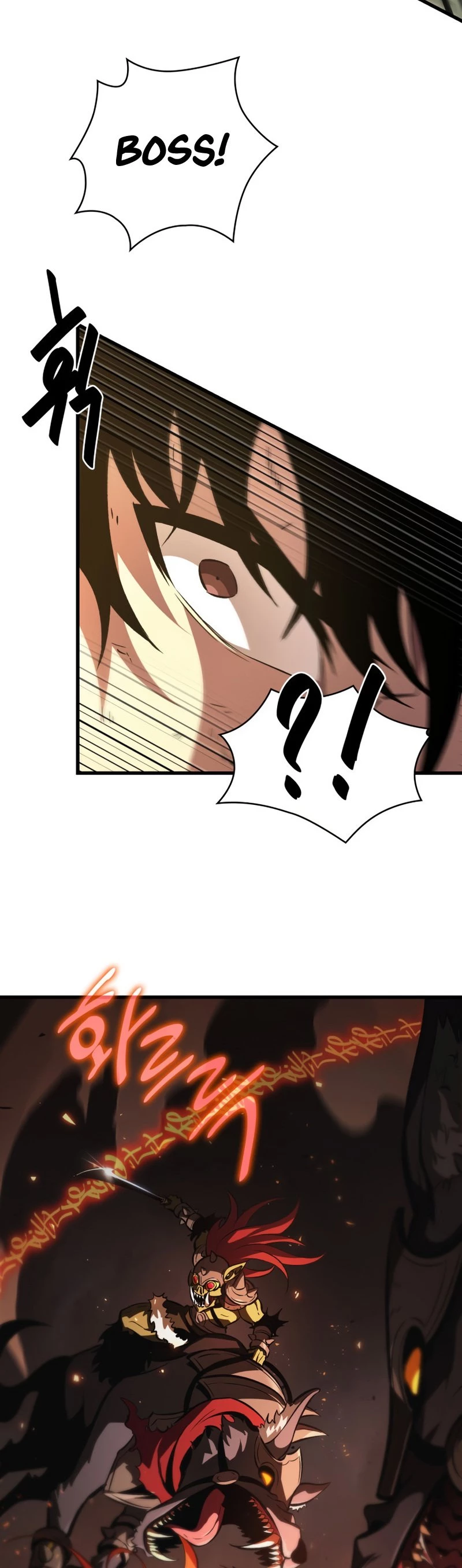 Pick Me Up Chapter 22 - 14