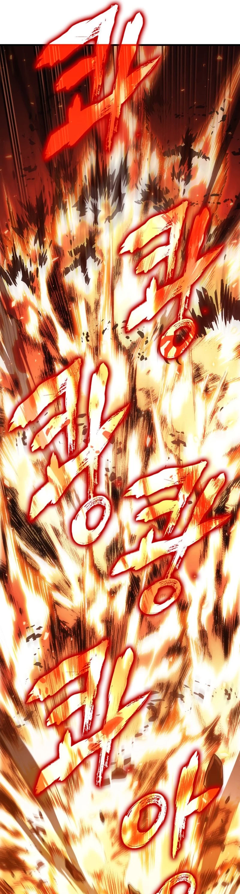 Pick Me Up Chapter 23 - 33
