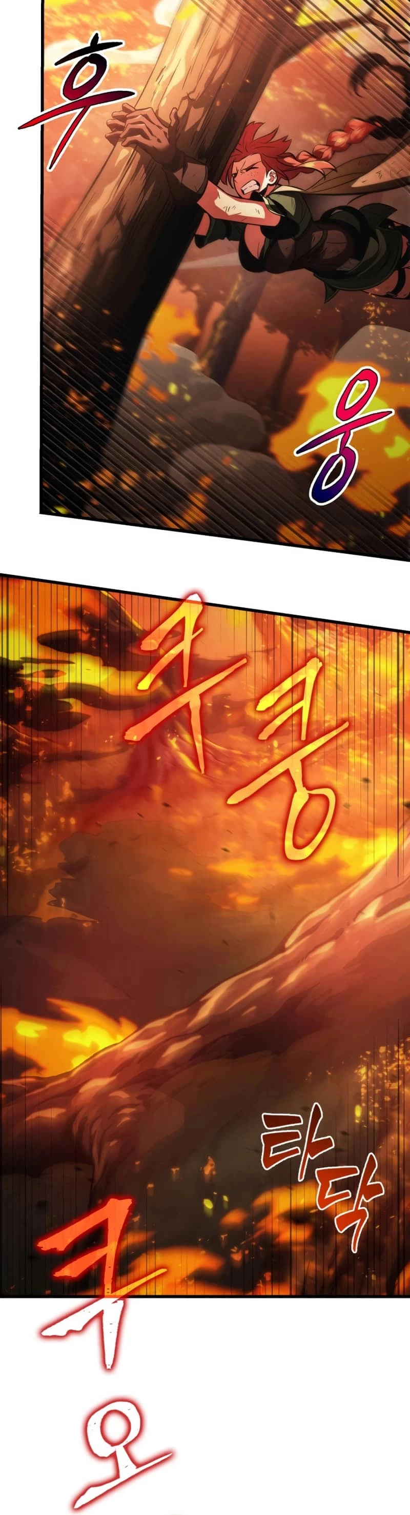 Pick Me Up Chapter 23 - 40