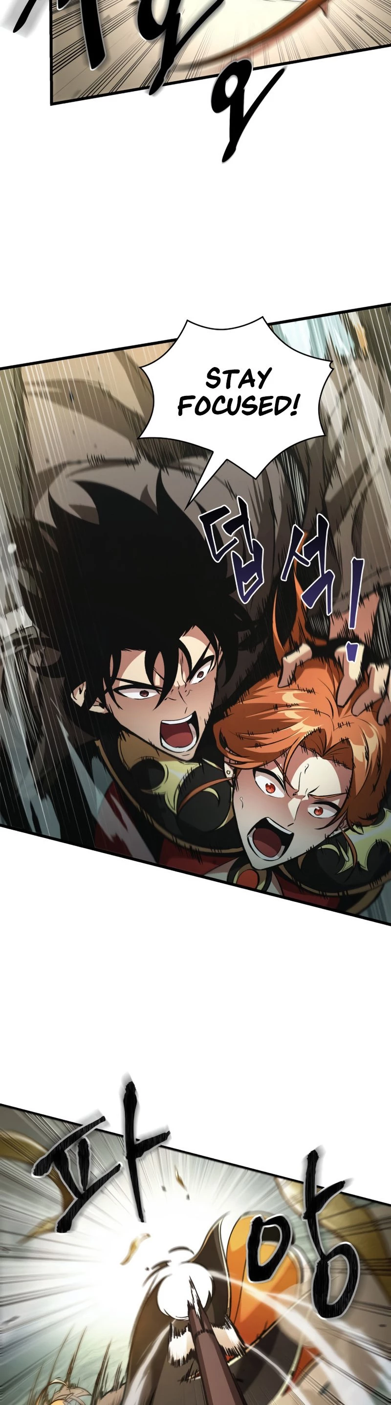 Pick Me Up Chapter 21 - 23