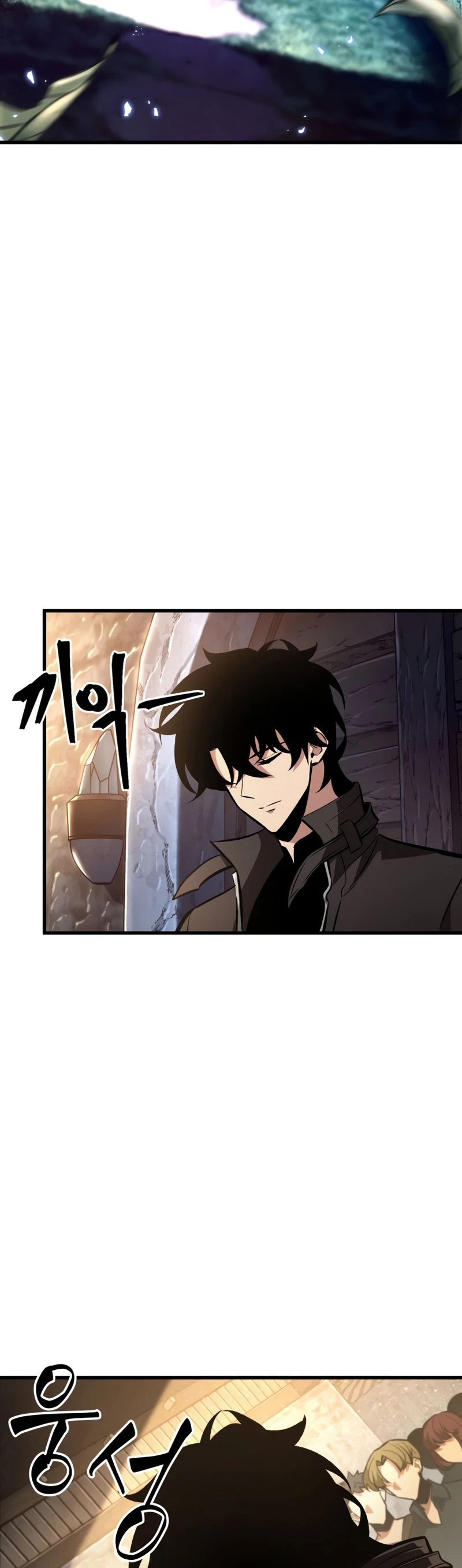Pick Me Up Chapter 18 - 6