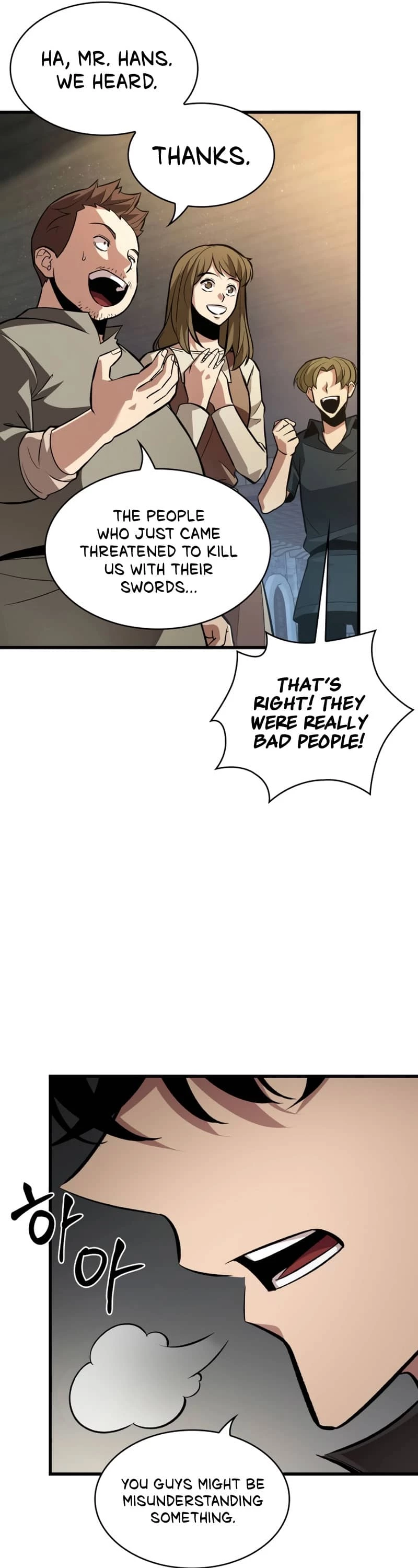 Pick Me Up Chapter 18 - 9