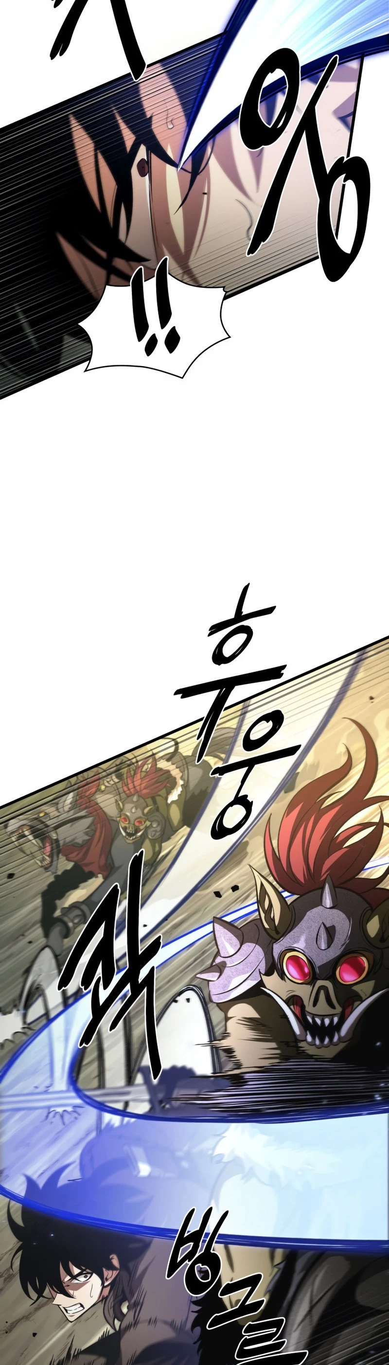 Pick Me Up Chapter 21 - 34